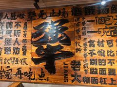 -李犟大爆鳝面·手工蟹黄包(湖滨西湖店)