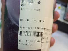-沪上阿姨鲜果茶(世纪金源店)