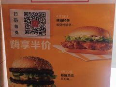 -麦当劳(潮阳店)