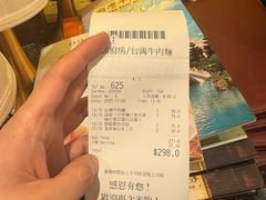 -中国厨房/台湾牛肉面