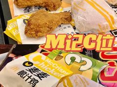 -麦当劳(合肥之心城店)