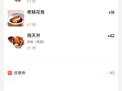 -虹梅食堂·爱蝦乃家