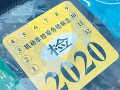 -京西五环检测场