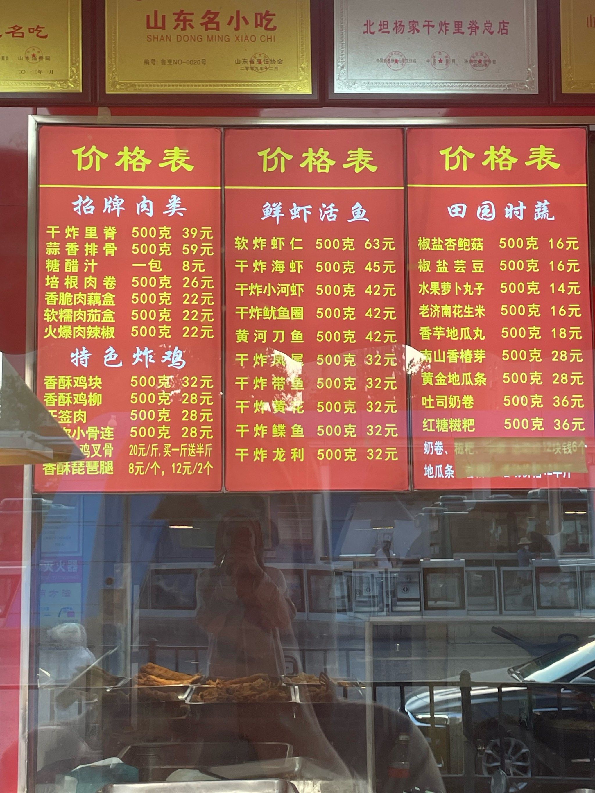 油炸香味,忍不住要尝