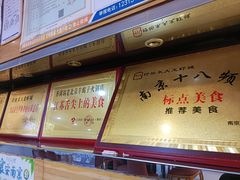 -香满锅老北京羊蝎子火锅·家常菜(新街口店)