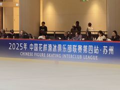 -冠军冰场CHAMPION RINK(苏州中心商场店)