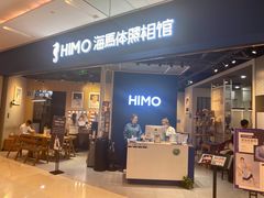 -海马体照相馆(徐州苏宁广场店)