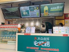 -自然椰·海南清补凉(明珠店)