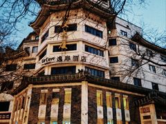 -北京天安门逸扉酒店