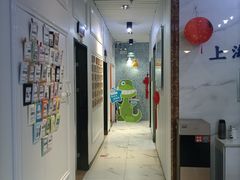 -永信齿科·永典口腔门诊部(浦东店)