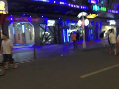-核客电玩城(东门店)