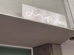 门面-DIP in GELATO(富民路店)