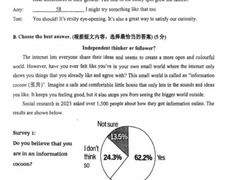 -瑞丁熊原版阅读(大华校区)