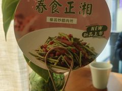 -望湘园·洞庭渔宴(浦江欢乐颂店)