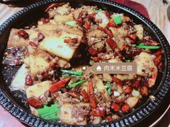 肉末米豆腐-树厨贵州菜(大十字店)