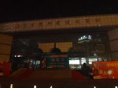 -南京市规划建设展览馆