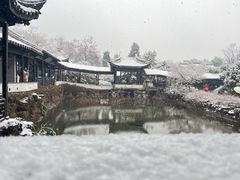 -惠山古镇·寄畅园