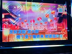 -牧歌量贩式KTV(池湖店)