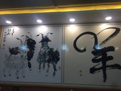 -寻香羊小羊·徐州烧烤(南京店)