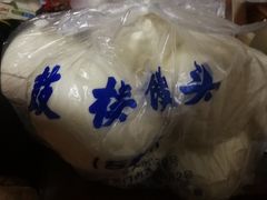 -天泽祥·鼓楼馒头(鼓楼店)