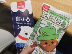 -山之川·日式料理(瀚海海尚店)