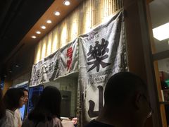 门面-乐乐姐超级土豆(中关村5号店)