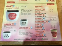 菜单-恭和堂 龟苓膏(铜锣湾店)