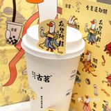 入秋🍂运动の条鹅×桂花的轻乳茶国风十足~🪭
