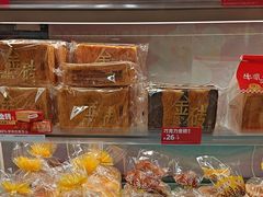 -味多美蛋糕(双安店)
