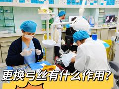 -极光口腔·矫正种植修复(锦江店)