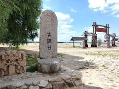 -黄沙古渡原生态旅游区