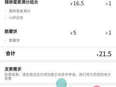 -麦当劳(新王府井店)
