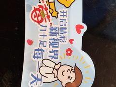 -快乐柠檬happylemon(日月光店)