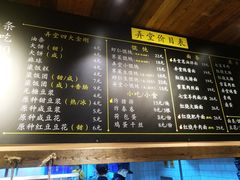 菜单-弄堂咪道-饭香·面香·馄饨香(钦州北路田尚坊店)