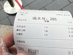 -沈大成(南京东路店)