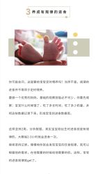 点击看大图 -蜜悦居月子中心(国金中心店)