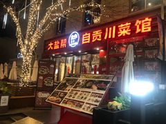 -中粮·祥云小镇