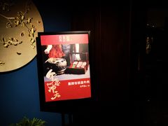-京参園海鲜餐厅