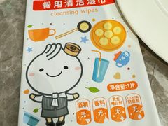 -鼎泰丰(国贸商城店)