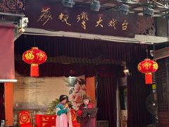 -荔湾湖公园