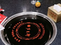 -芦月轩羊蝎子(劲松店)