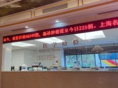 -名流健康高端体检中心·名宾门诊·健康管理