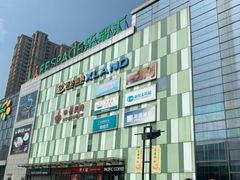 -碧乐城(无锡梁溪店)