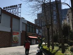 -海上海弘基休闲广场