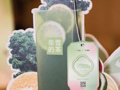 -奈雪的茶(市百一店)