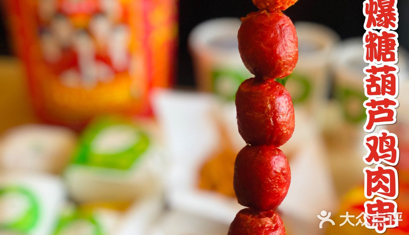 德克士新品|大红大爆超大桶97火爆登陆,冲鸭!