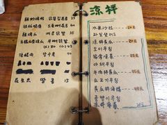 -麻喜大