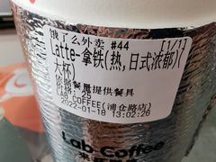 -LAB COFFEE来杯咖啡(浦仓路店)