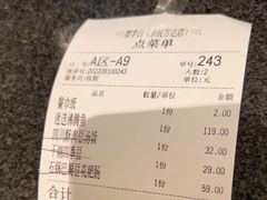-赠李白·如诗的川味(余杭万达广场店)
