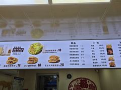 菜单-安悦煎饼(河北店)